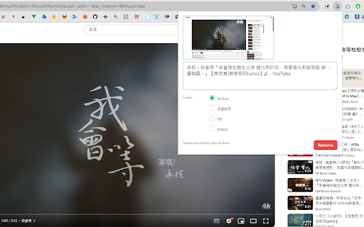 Bookmark Kit screenshot 1