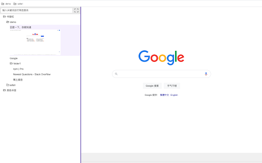 bookmark panel screenshot 1