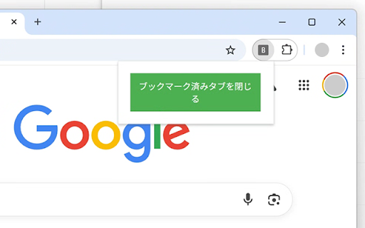 Bookmark Tab Closer screenshot 1