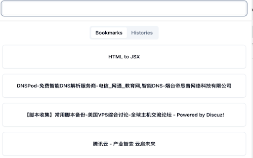 Bookmarks-Helper screenshot 1