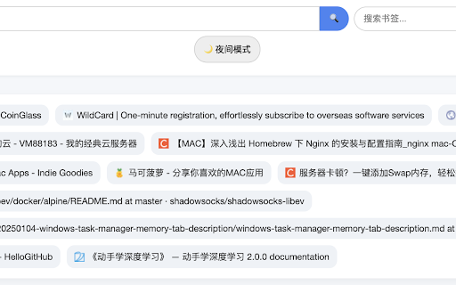 Bookmarks Homepage screenshot 1