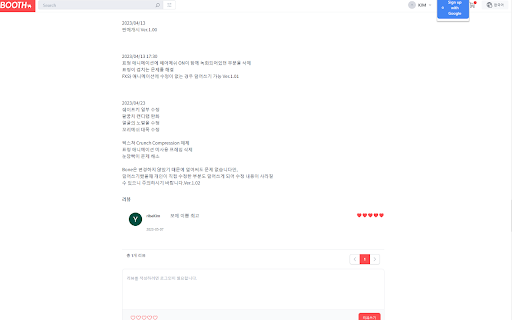 boothplus screenshot 1