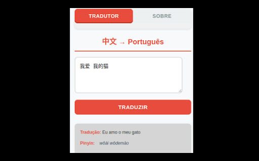 BRCN Tradutor screenshot 1