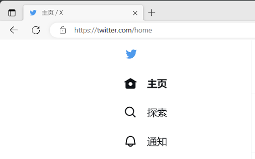 Bring The Blue Bird Back screenshot 1