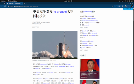 brocrobes screenshot 1