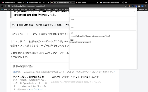 Browords screenshot 1