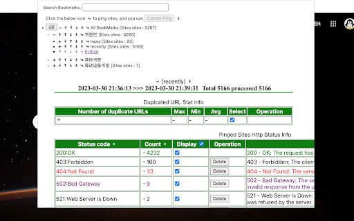 Browser Favorites Cleaner screenshot 1