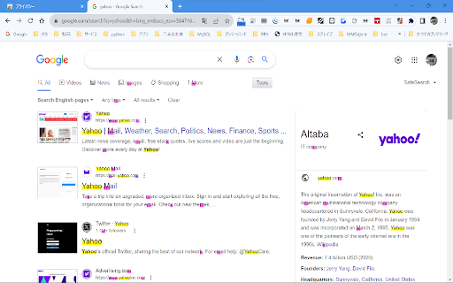 Browsing word heatmap screenshot 1