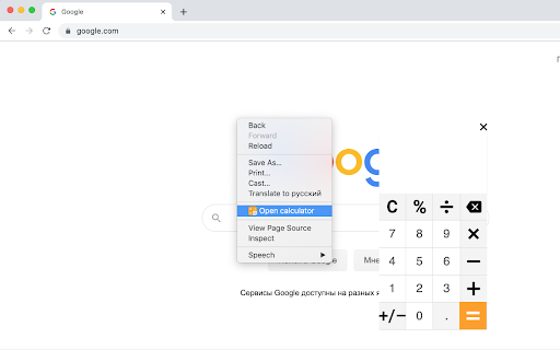 Calculator screenshot 1