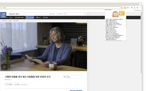 Caption Hunter screenshot 1