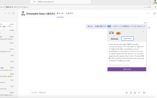 Cardemy Extension screenshot 1