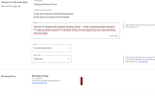Centipede Shadows Theme screenshot 1