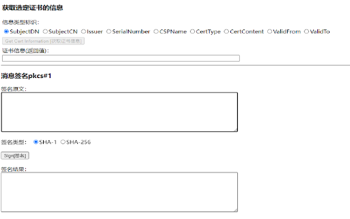 CFCA CryptoKit.SANGANG.BASE Extension screenshot 1