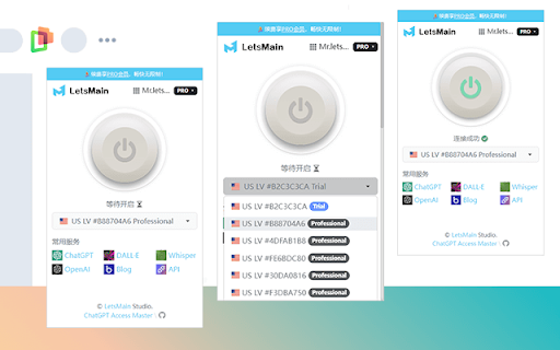 CG Download Master - ChatGPT下载专用工具 screenshot 1