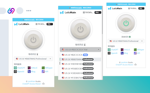 CG No Login Master - ChatGPT无法登陆特殊工具 screenshot 1