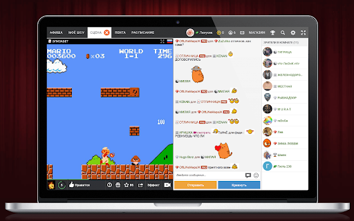 Chat Vanilla Show screenshot 1