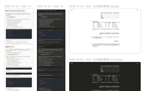 chatbot-exporter screenshot 1