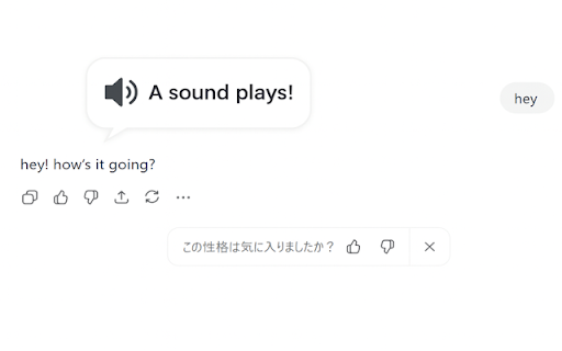 ChatGPT Ding screenshot 1