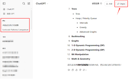 ChatGPT Pin screenshot 1