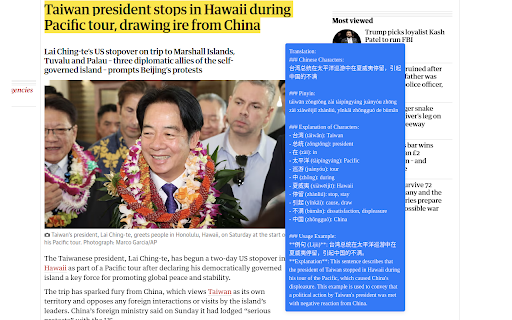 ChatGPT Translator screenshot 1