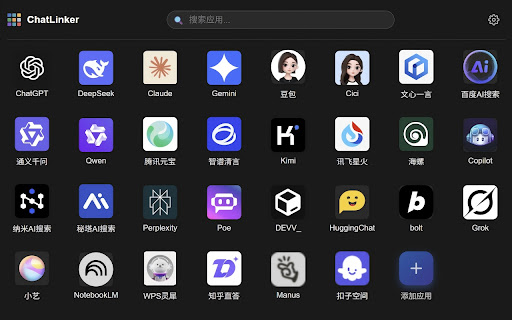 ChatLinker screenshot 1
