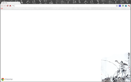 Chinese Calligraphy & Painting 书画 screenshot 1