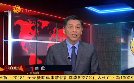 Chinese TV screenshot 1