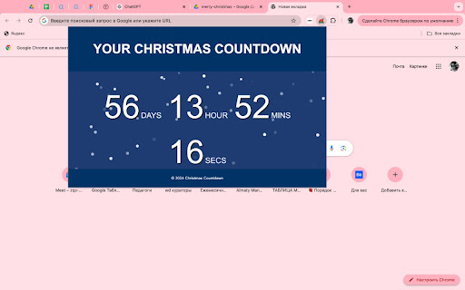 Christmas Countdown screenshot 1