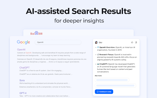 Cici, your AI browser assistant. screenshot 1