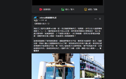 Clean Facebook screenshot 1