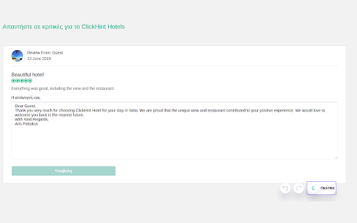 ClickHint screenshot 1