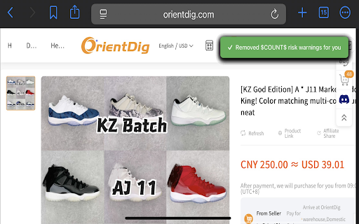 CNS_OrientDigBlocker screenshot 1