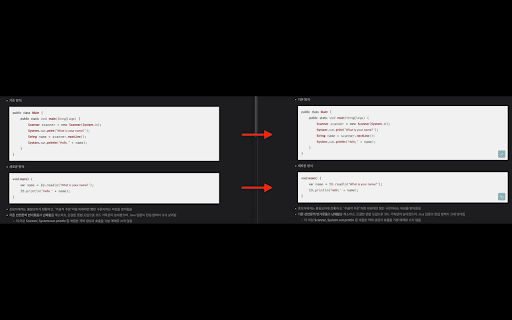 Code Block Copier screenshot 1