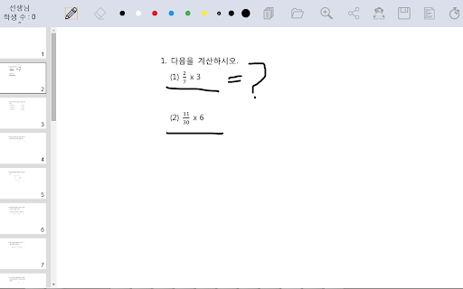 ComClass Teacher screenshot 1