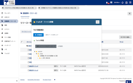 Comfortable NU screenshot 1