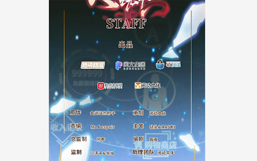 Comics Reading Tools screenshot 1