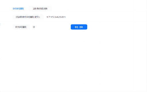 common-tools screenshot 1