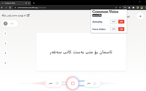 Commonvoice Options screenshot 1