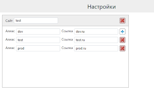 Contour switching screenshot 1