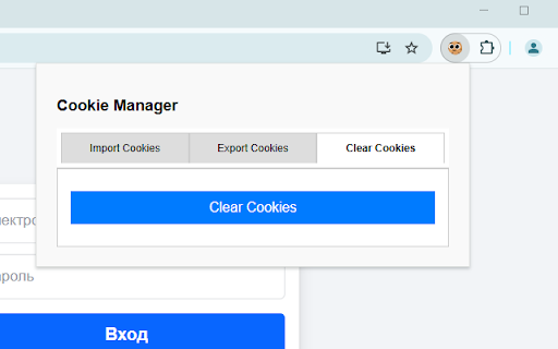 Cookie Manager screenshot 1