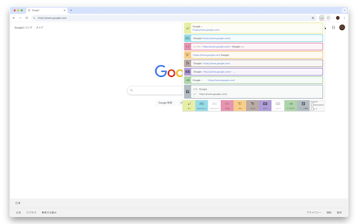 Copy Multi URL screenshot 1