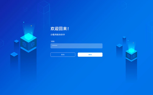 Credit Link screenshot 1