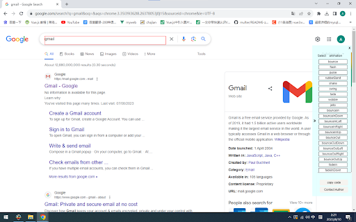 Css Ani Helper screenshot 1