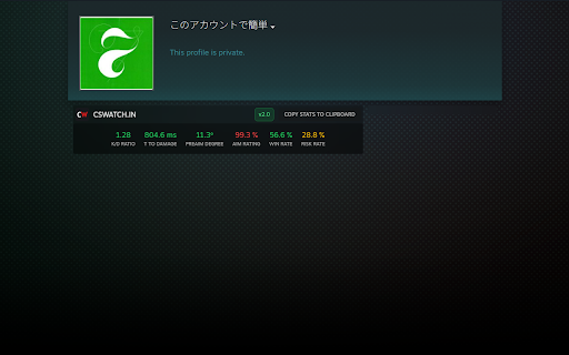 CSWatch Stats Viewer screenshot 1