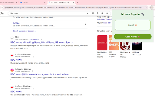 Cute Pet Name Suggester screenshot 1