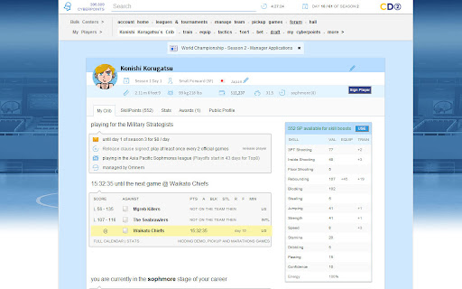 CyberDunk2 - Basketball Manager - MMORPG screenshot 1