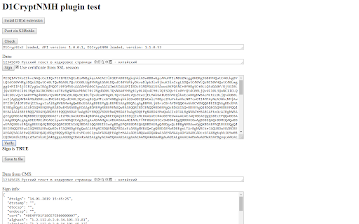 D1CryptExt Native Messaging Host screenshot 1