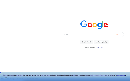 Daily Quote screenshot 1