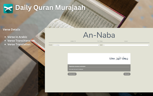 Daily Quran Murojaah screenshot 1