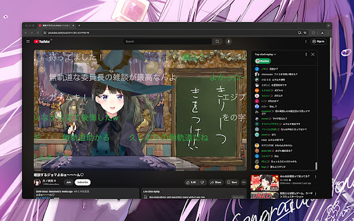 Danmaku screenshot 1